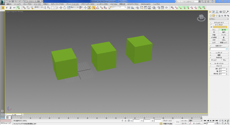 ボックスモデル01