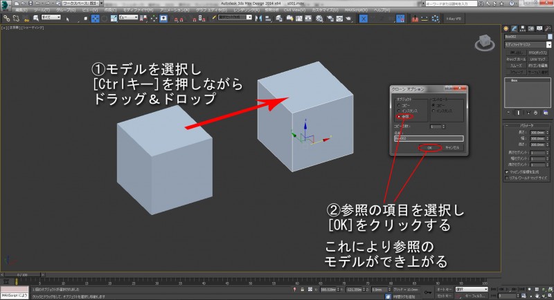 001_0002_グループ7